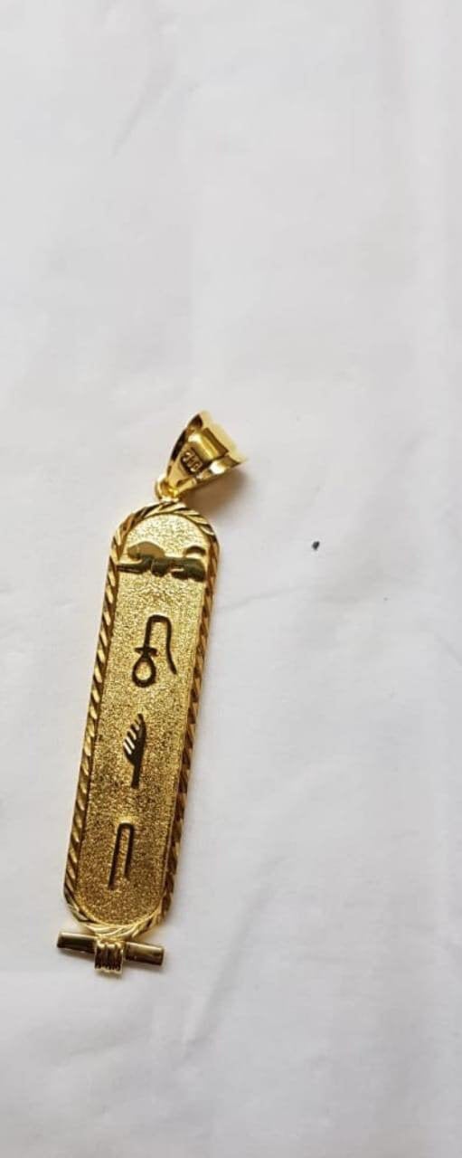 Cartouche Pendant Necklace Solid 18K Gold