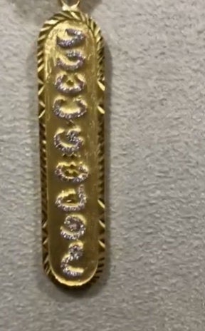 Cartouche Pendant Necklace Solid 18K Gold